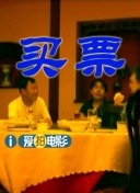 少妇一级淫片