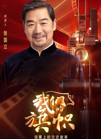 热辣宝贝